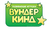 Вундеркинд