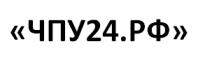 ЧПУ24