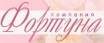 Фортуна