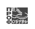 Профобувь