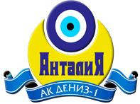 Акдениз-1