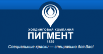 Пигмент