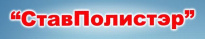 Ставполиэстер
