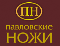 Павловские Ножи