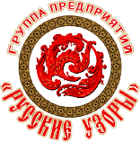 Русские узоры