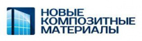 Новые Композитные Материалы