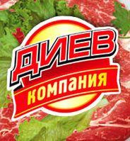Диев и Компания
