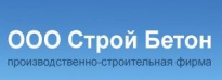 Стройбетон