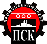 Промснабкомплект
