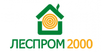 Леспром-2000