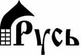 Русь