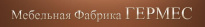 Мебельная Фабрика Гермес