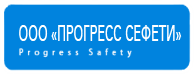 Прогресс Сефети