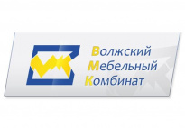 Волжский Мебельный Комбинат