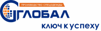 Глобал