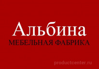 Мебельная фабрика Альбина