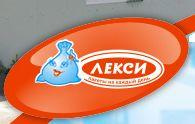 Лекси