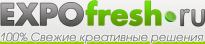 ЭкспоФреш