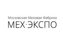 Мех-Экспо