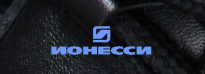 Ионесси