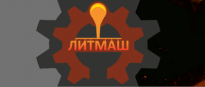 Литмаш