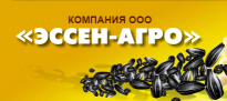 Эссен-Агро