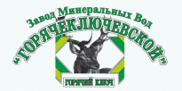 Завод минеральных вод Горячеключевской