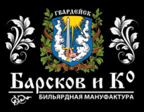Барсков и Ко