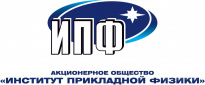 Институт Прикладной Физики