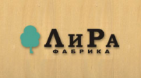ЛиРа