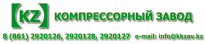 Компрессорный завод
