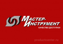 Мастер-Инструмент