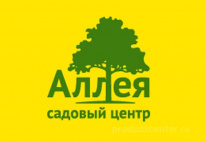 Аллея