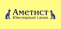 Аметист