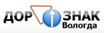 Дор.Знак-Вологда
