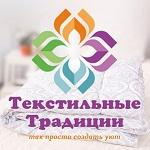 Текстильные Традиции