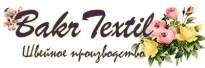 Бакр-Текстиль