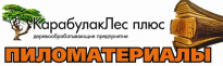 Карабулак Лес Плюс