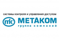 Метаком