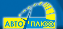 Миасское производственное предприятие АвтоПлюс