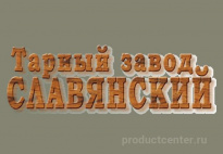 Славянский