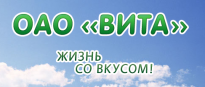 Вита