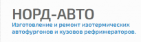Норд-Авто