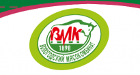 Вологодский мясокомбинат
