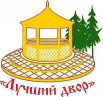 Лучший Двор