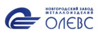 Новгодский завод металлоизделий Олевс