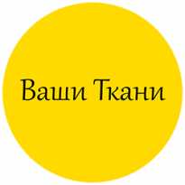 Ваши Ткани