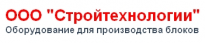 Стройтехнологии