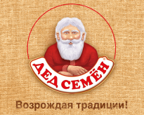 Дед Семён