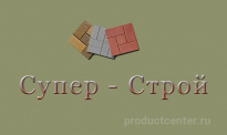 Супер-Строй